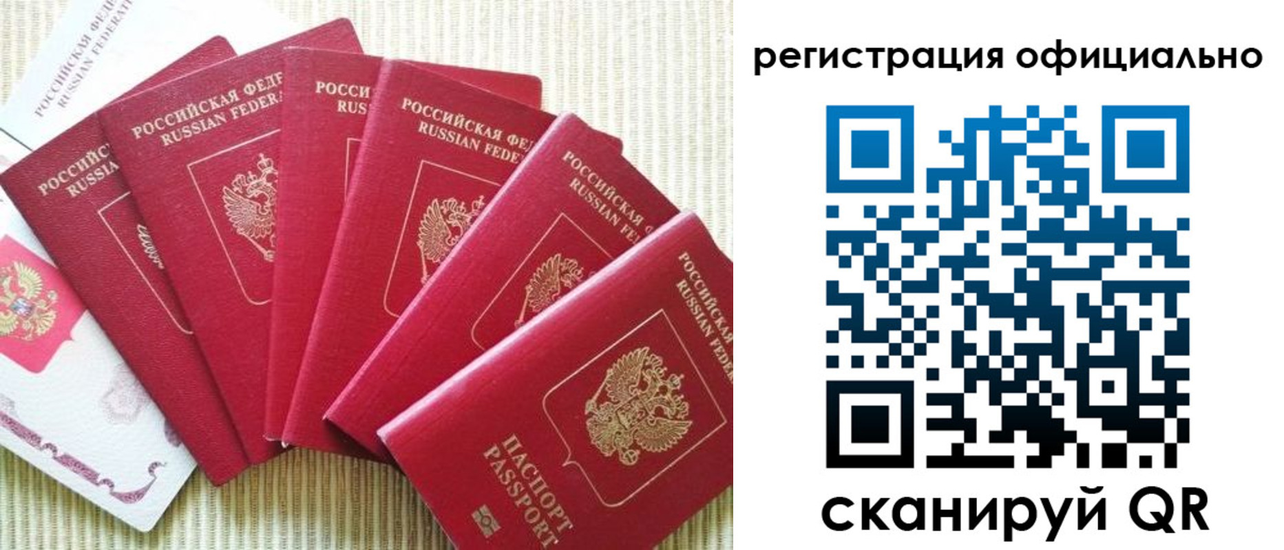 регистрация для дет. сада в Узловой