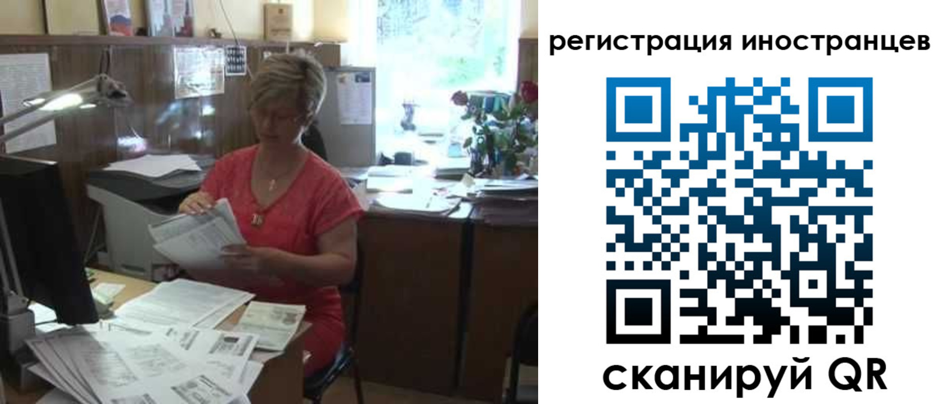 временная регистрация законно в Узловой