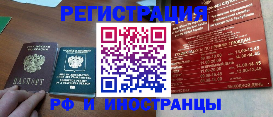 регистрация для школы в Узловой